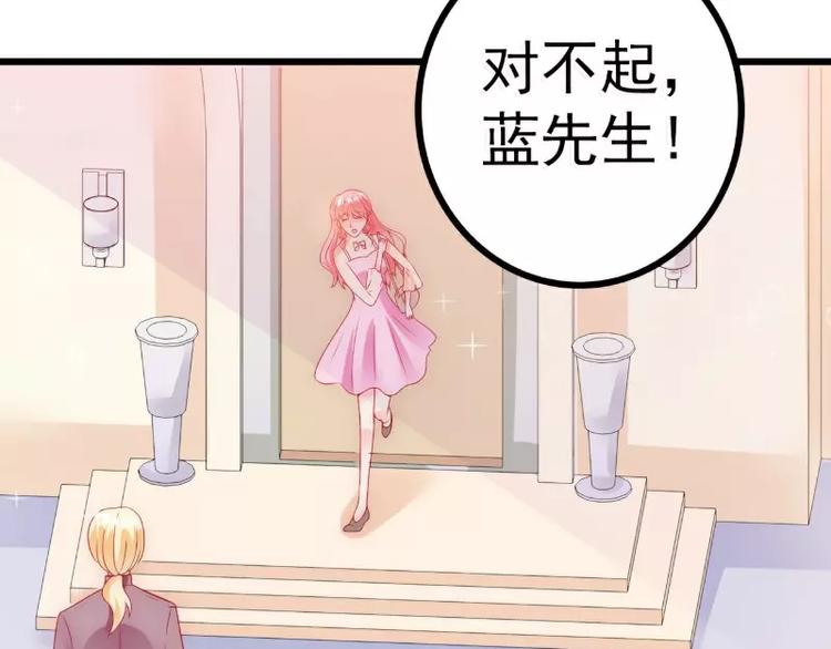 第61话 爱看漫画的蓝睿斯？(1/2)-第61话