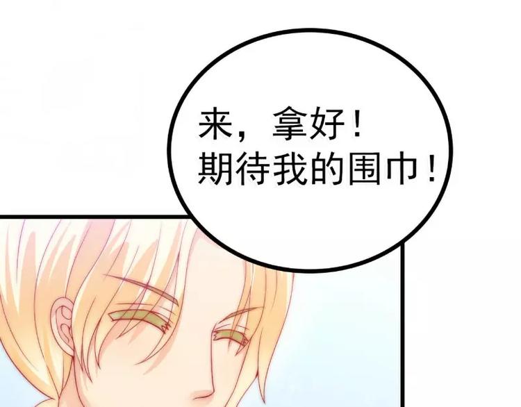 第63话 你知不知道我是谁？(1/2)-第63话