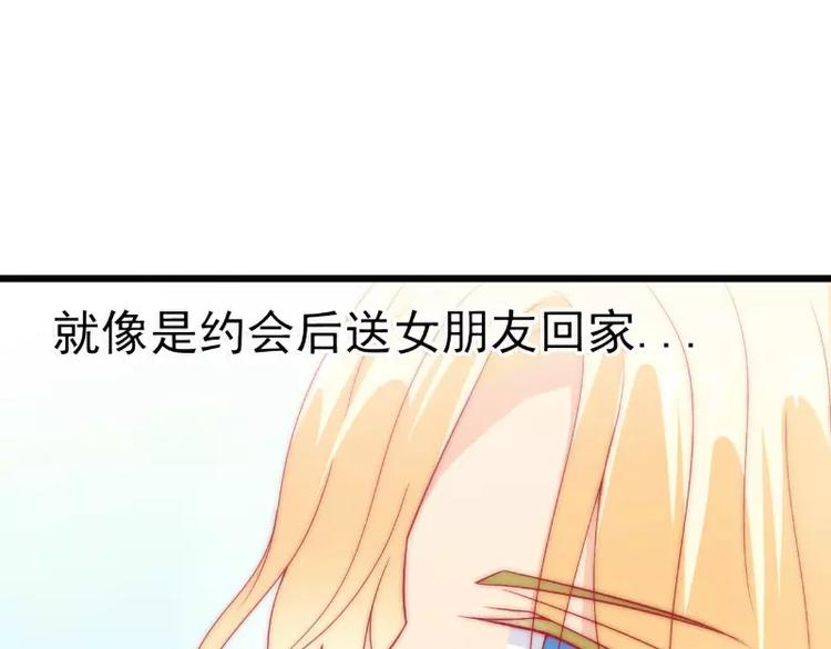 第63话 你知不知道我是谁？(1/2)-第63话
