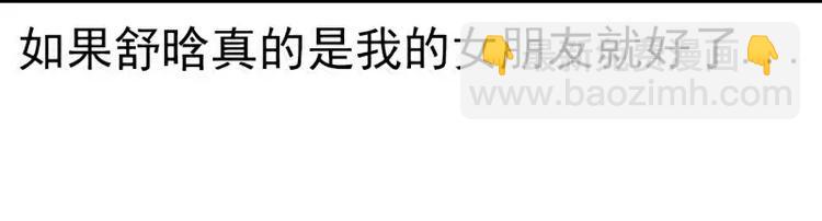 第63话 你知不知道我是谁？(1/2)-第63话