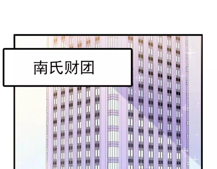 第63话 你知不知道我是谁？(1/2)-第63话