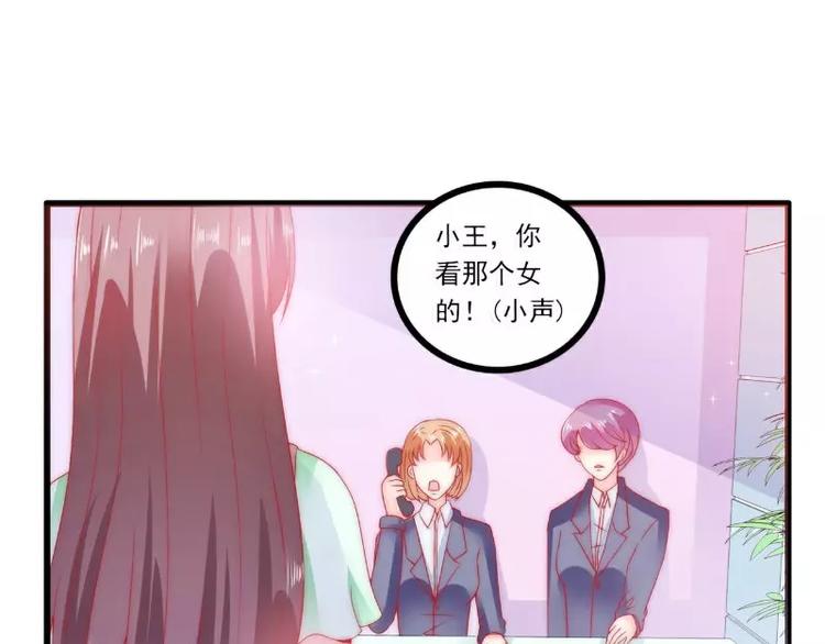 第63话 你知不知道我是谁？(1/2)-第63话
