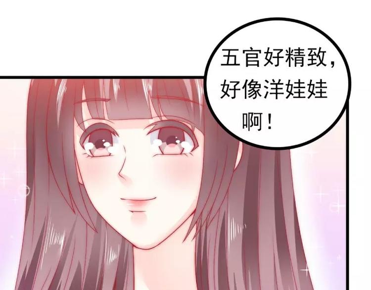 第63话 你知不知道我是谁？(1/2)-第63话