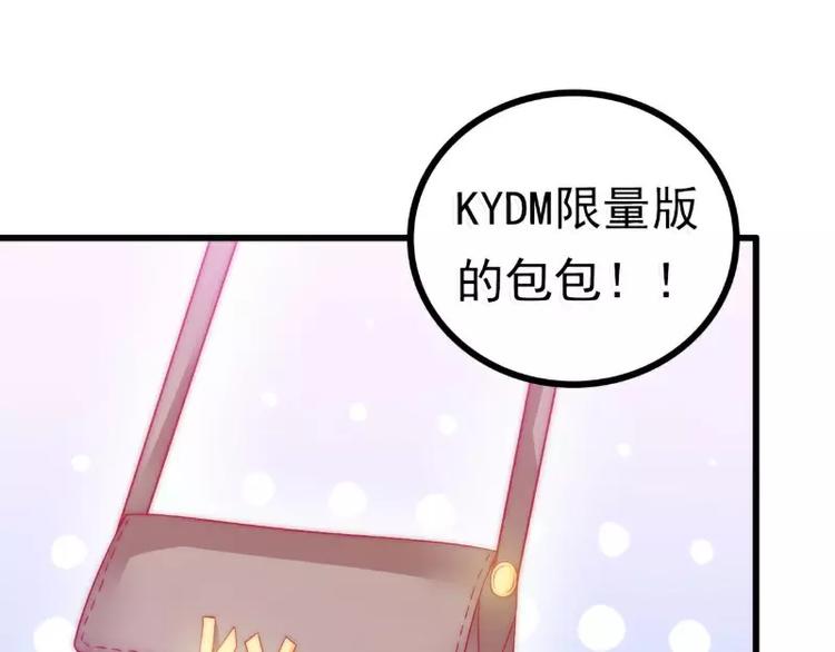 第63话 你知不知道我是谁？(1/2)-第63话