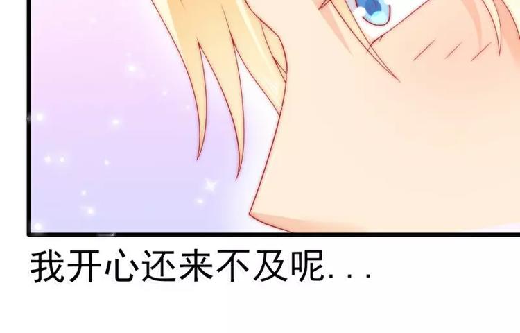 第63话 你知不知道我是谁？(1/2)-第63话