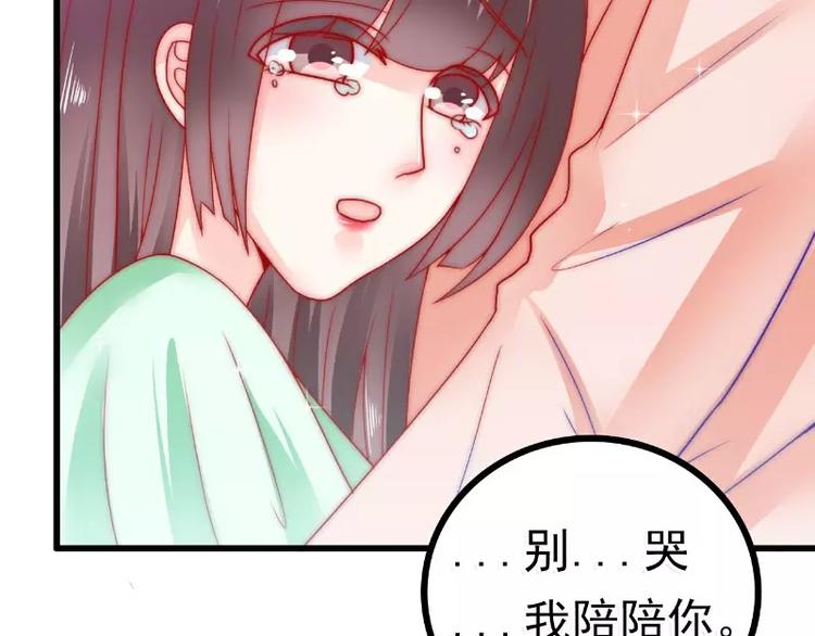 第65话 被你老婆发现会怎样？(1/2)-第65话