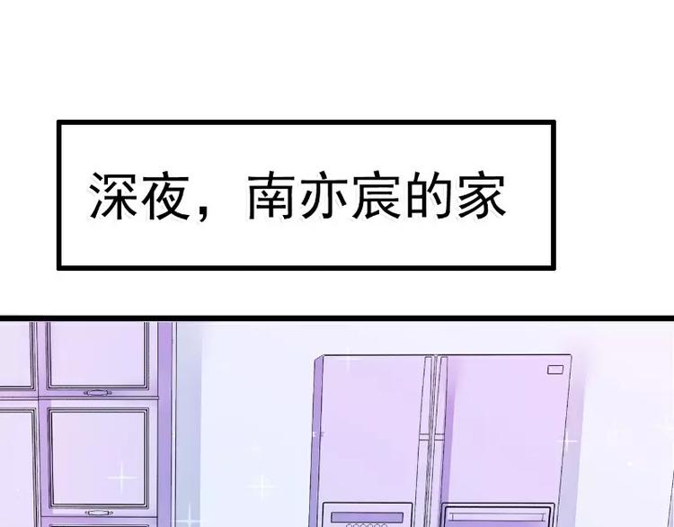 第65话 被你老婆发现会怎样？(1/2)-第65话