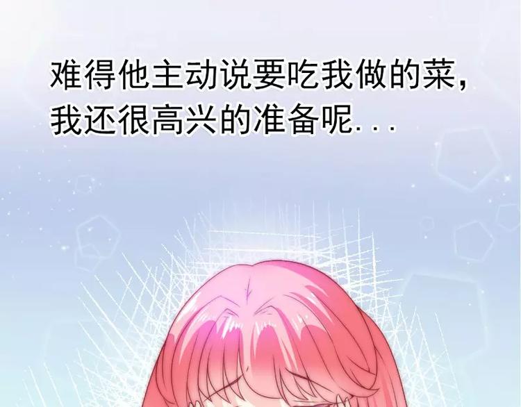 第65话 被你老婆发现会怎样？(1/2)-第65话