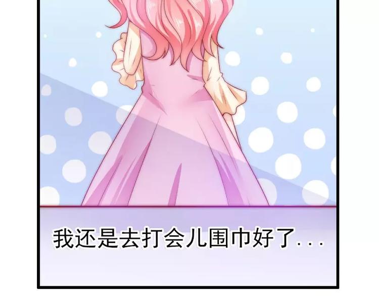 第65话 被你老婆发现会怎样？(1/2)-第65话