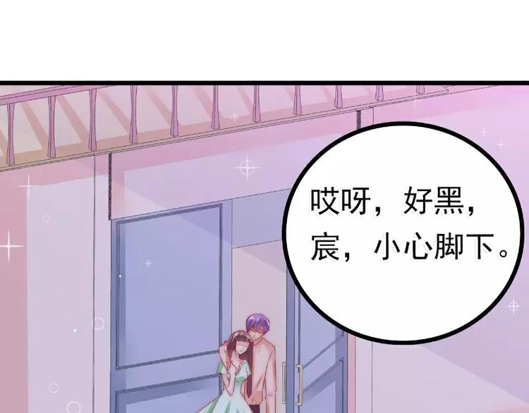 第65话 被你老婆发现会怎样？(1/2)-第65话
