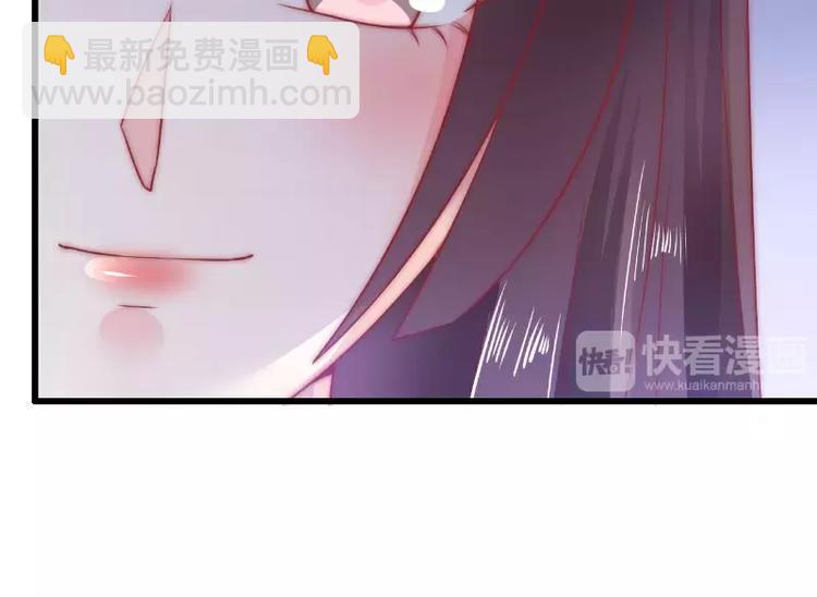 第65话 被你老婆发现会怎样？(1/2)-第65话