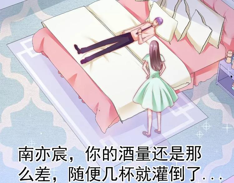 第65话 被你老婆发现会怎样？(1/2)-第65话