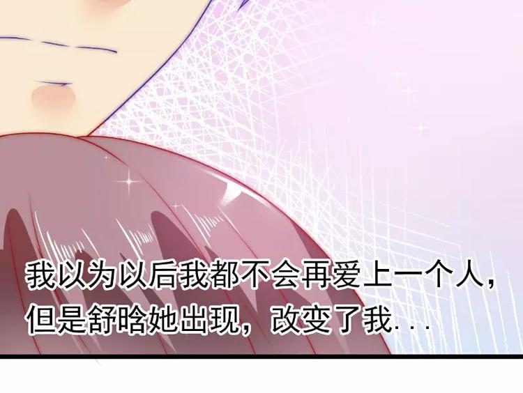 第65话 被你老婆发现会怎样？(1/2)-第65话