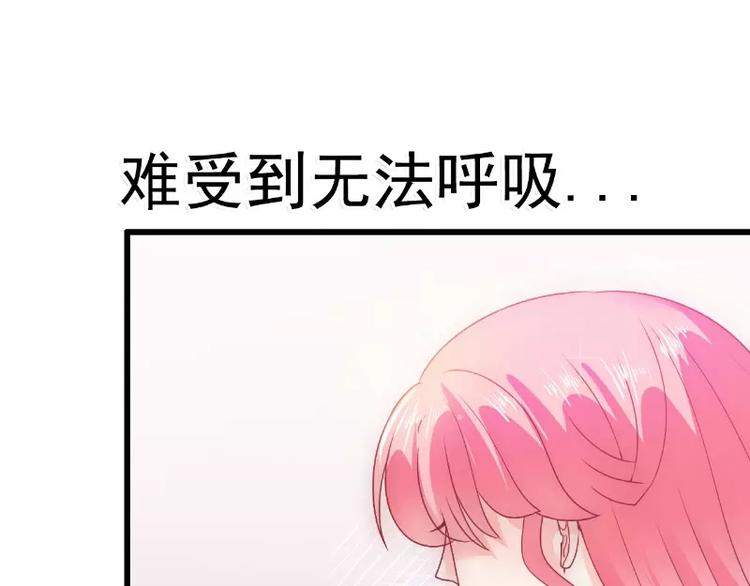 第67话 谁才是可耻的第三者？(1/2)-第67话