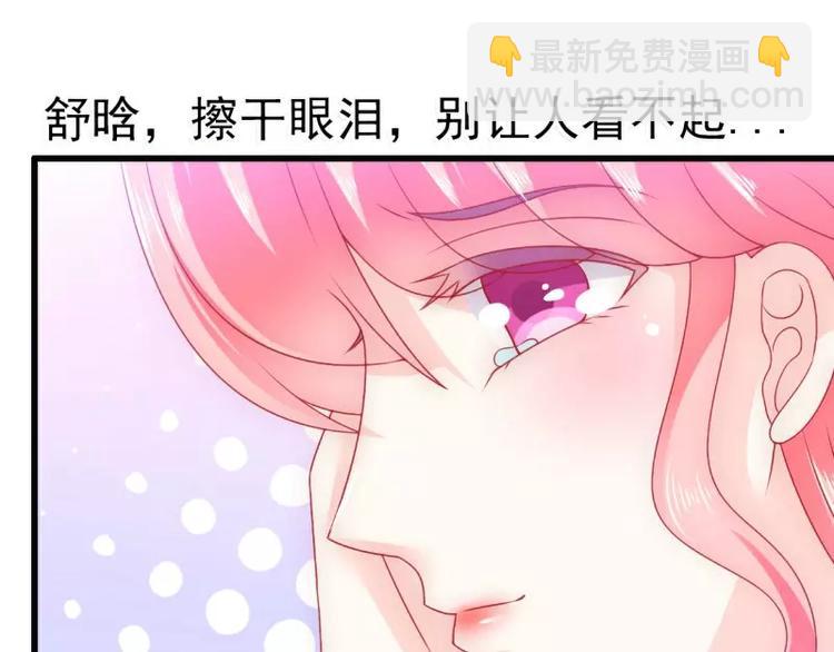 第67话 谁才是可耻的第三者？(1/2)-第67话