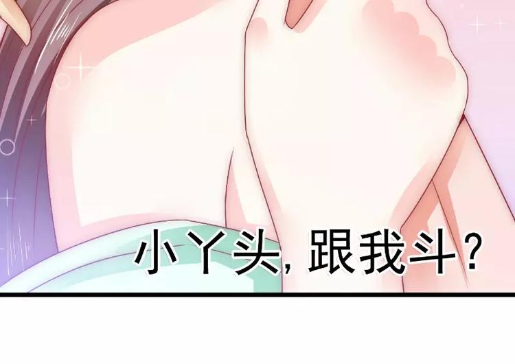 第67话 谁才是可耻的第三者？(1/2)-第67话