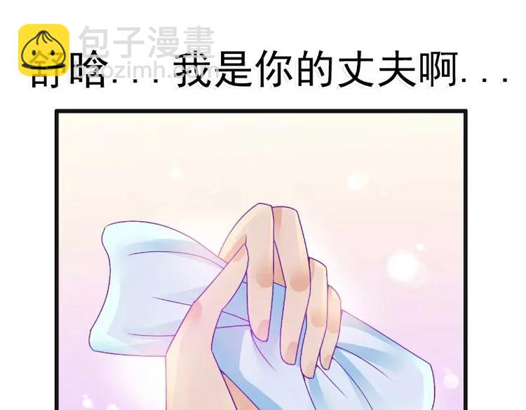 第69话 你为什么帮她说话(1/2)-第69话