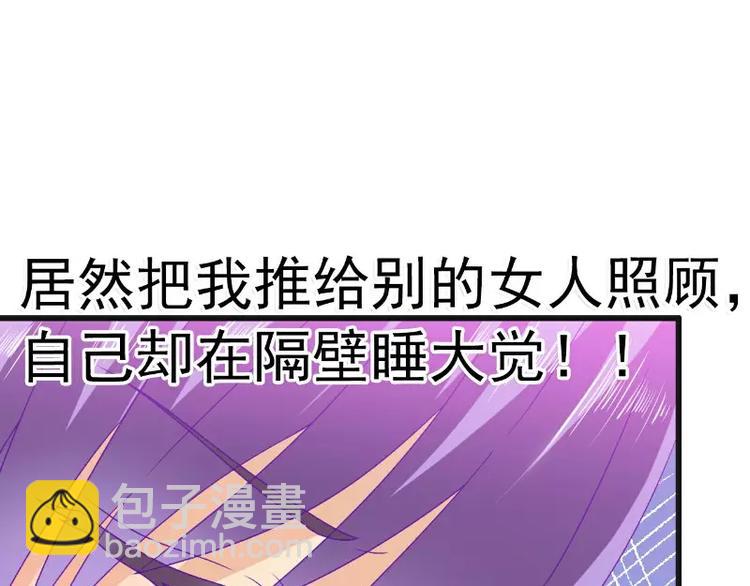 第69话 你为什么帮她说话(1/2)-第69话