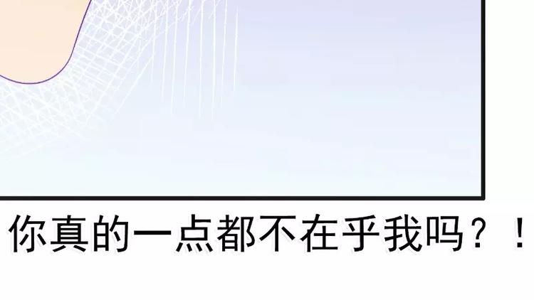 第69话 你为什么帮她说话(1/2)-第69话