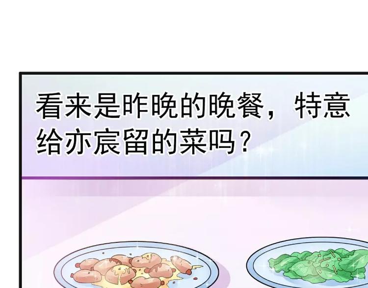 第69话 你为什么帮她说话(1/2)-第69话