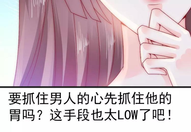 第69话 你为什么帮她说话(1/2)-第69话