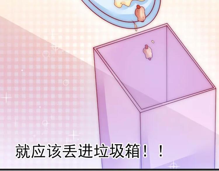 第69话 你为什么帮她说话(1/2)-第69话