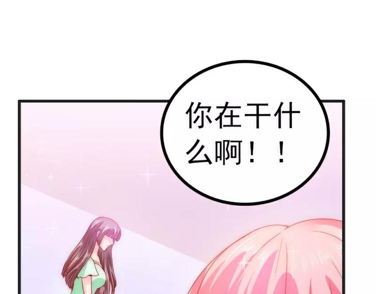 第69话 你为什么帮她说话(1/2)-第69话