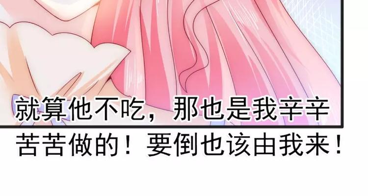 第69话 你为什么帮她说话(1/2)-第69话