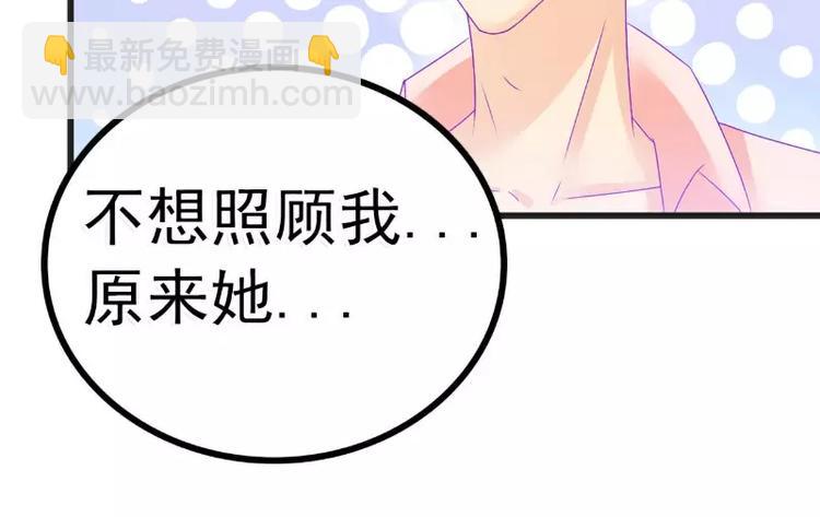 第69话 你为什么帮她说话(1/2)-第69话