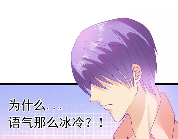 第69话 你为什么帮她说话(1/2)-第69话