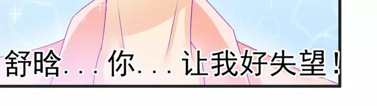 第69话 你为什么帮她说话(1/2)-第69话