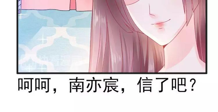 第69话 你为什么帮她说话(1/2)-第69话