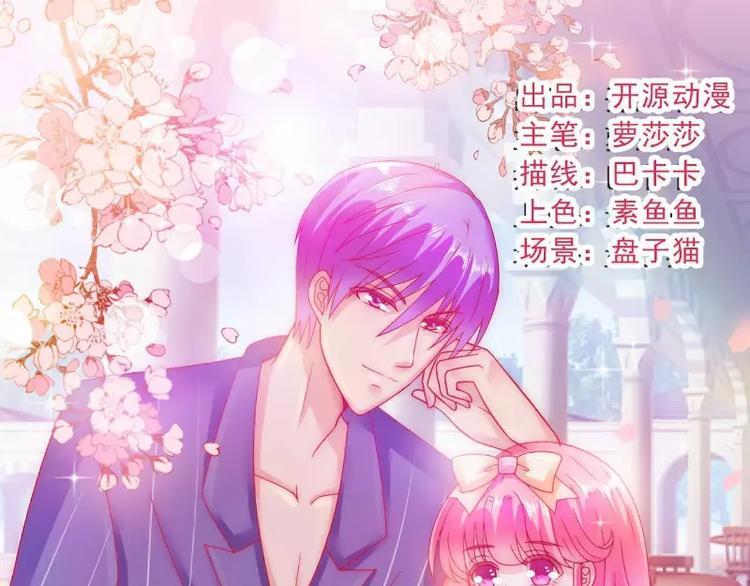 第71话 亦宸，这次是我错了！(1/2)-第71话