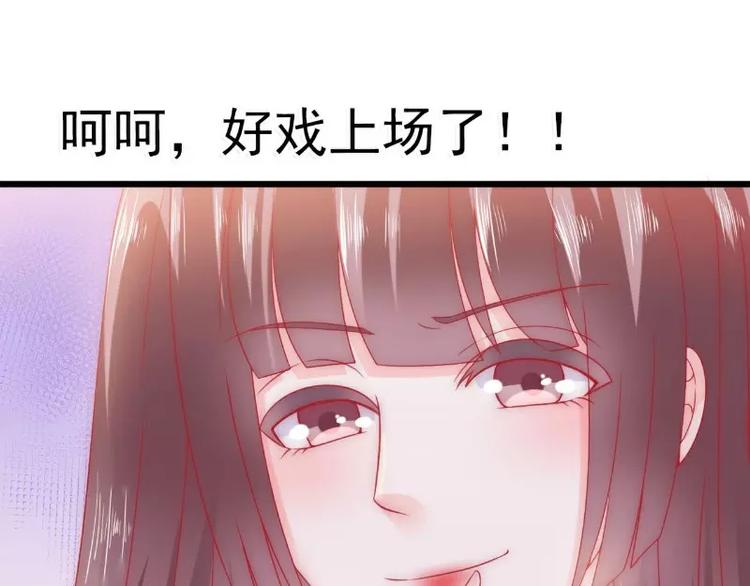 第71话 亦宸，这次是我错了！(1/2)-第71话