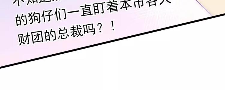 第71话 亦宸，这次是我错了！(1/2)-第71话