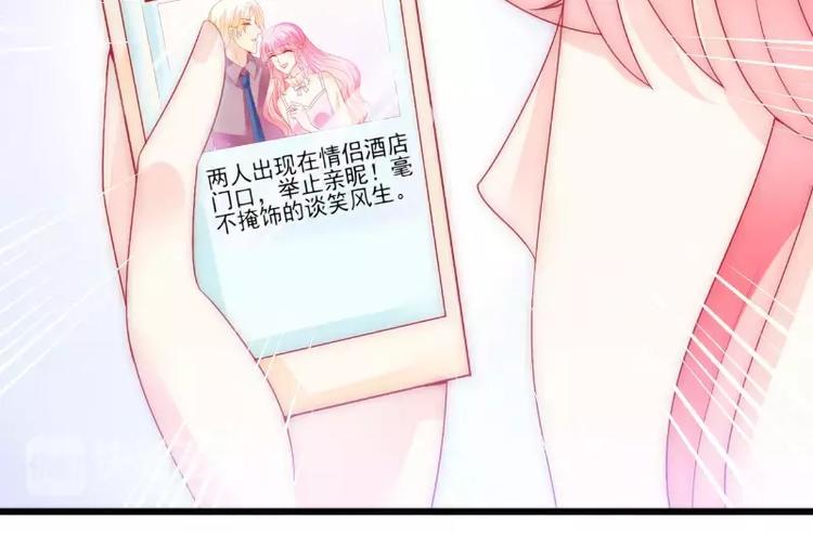 第71话 亦宸，这次是我错了！(1/2)-第71话