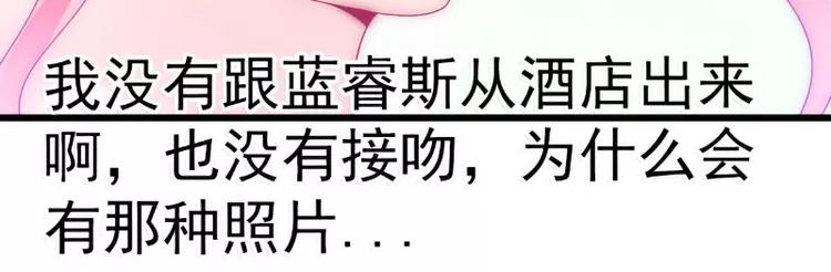 第71话 亦宸，这次是我错了！(1/2)-第71话