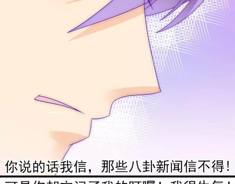 第71话 亦宸，这次是我错了！(1/2)-第71话