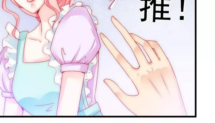 第71话 亦宸，这次是我错了！(1/2)-第71话