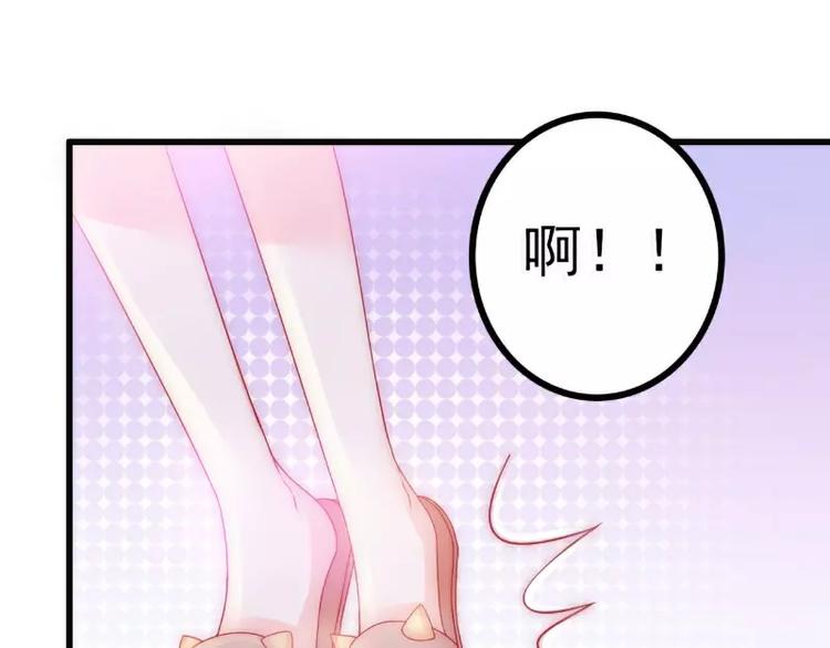 第71话 亦宸，这次是我错了！(1/2)-第71话