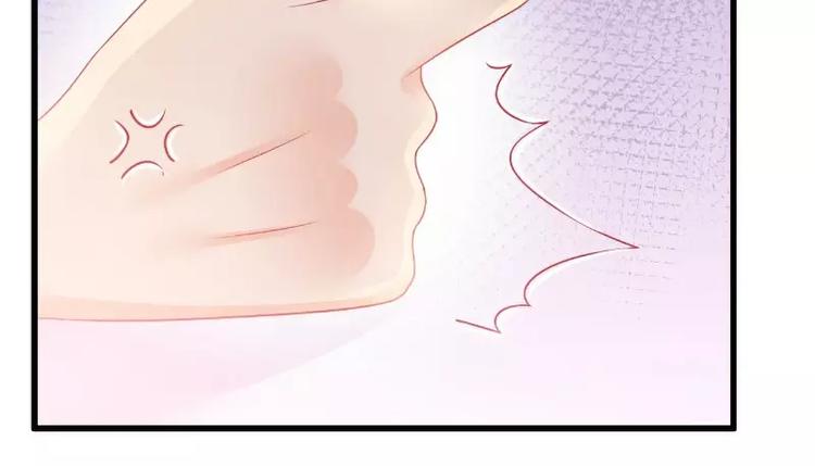 第71话 亦宸，这次是我错了！(1/2)-第71话