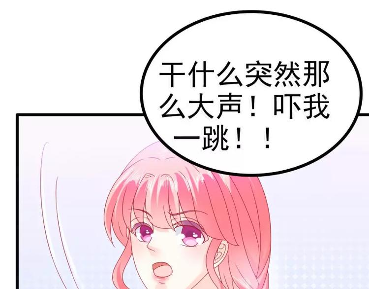 第71话 亦宸，这次是我错了！(1/2)-第71话
