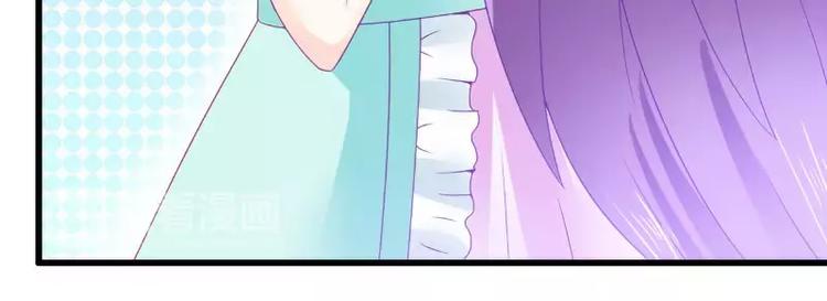 第71话 亦宸，这次是我错了！(1/2)-第71话