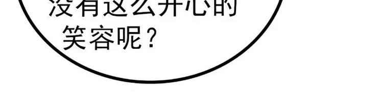 第73话 舒晗，亦宸是爱你的！(1/2)-第73话