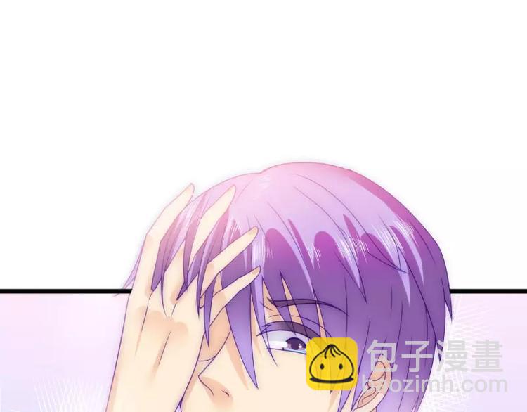 第73话 舒晗，亦宸是爱你的！(1/2)-第73话