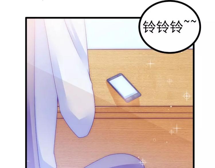 第73话 舒晗，亦宸是爱你的！(1/2)-第73话