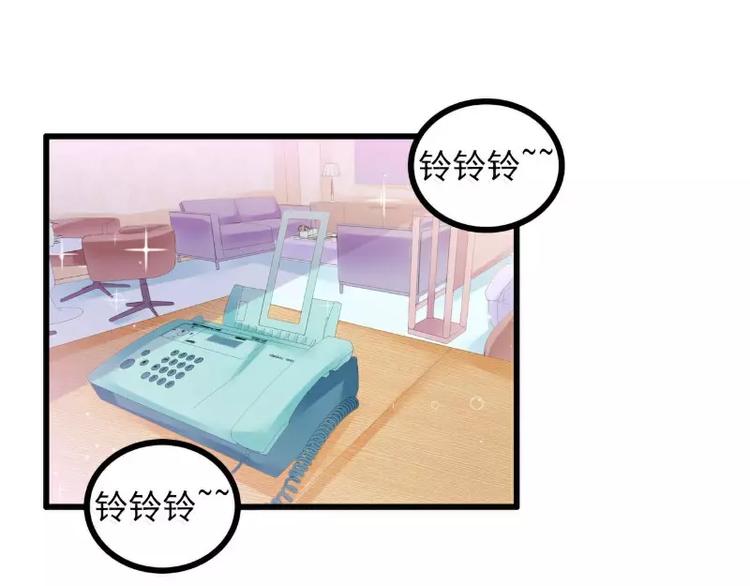 第73话 舒晗，亦宸是爱你的！(1/2)-第73话
