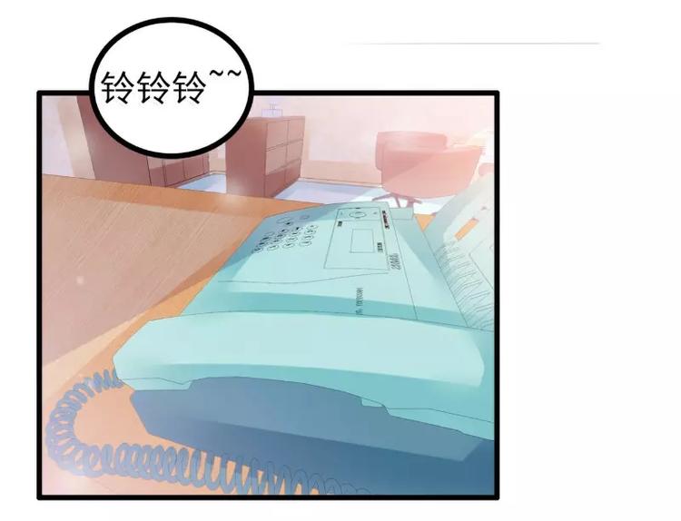 第73话 舒晗，亦宸是爱你的！(1/2)-第73话