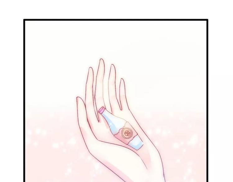 第75话 今晚的他，好温柔！(1/2)-第75话