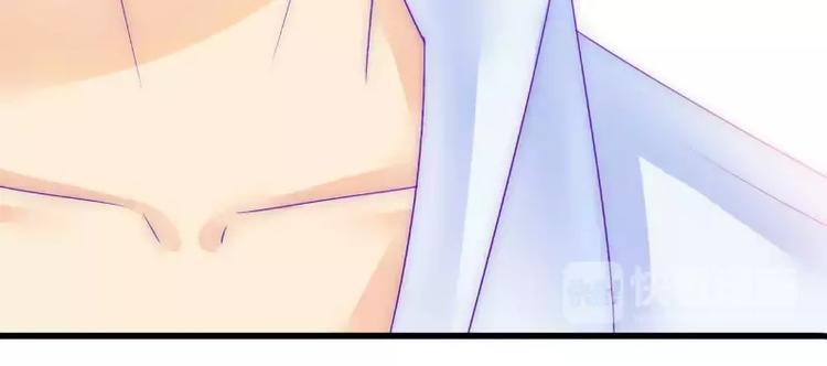 第75话 今晚的他，好温柔！(1/2)-第75话